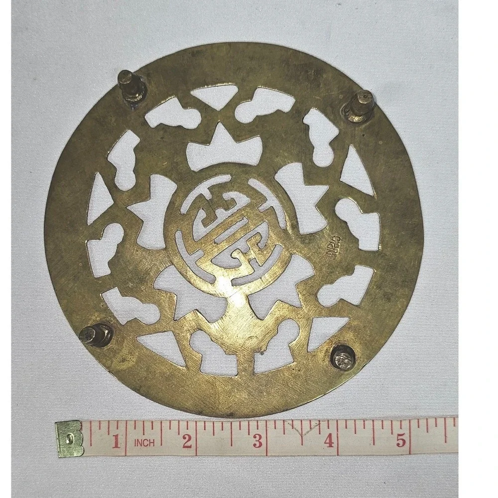 Vintage Brass‎ Trivet Round Footed India 385J Shou Symbol Longevity 5.25 inch